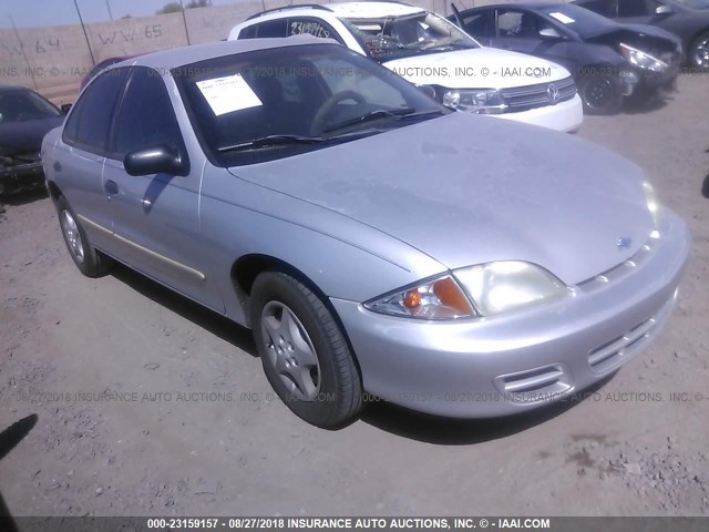 1G1JC524527163304 - 2002 CHEVROLET CAVALIER CNG GRAY photo 1