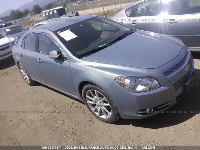 1G1ZK57B19F198970 - 2009 CHEVROLET MALIBU LTZ 蓝色 照片 1