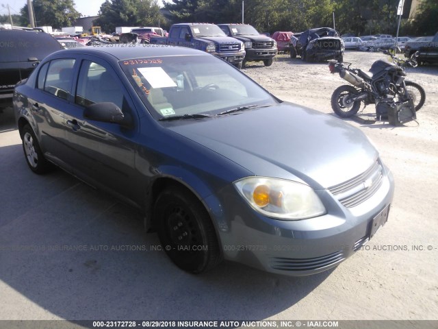 1G1AK52F557511272 - 2005 CHEVROLET COBALT GRAY photo 1