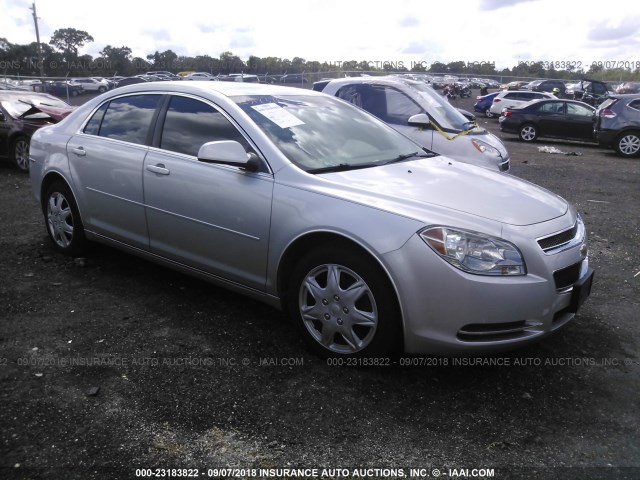 1G1ZC5EB8AF169129 - 2010 CHEVROLET MALIBU 1LT ვერცხლისფერი ფოტო 1