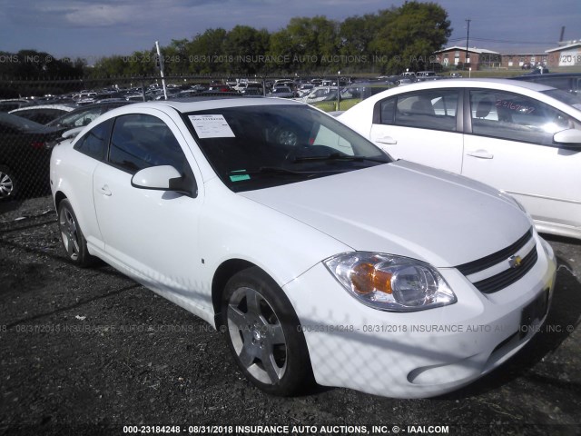 1G1AM18BX87172052 - 2008 CHEVROLET COBALT SPORT WHITE photo 1