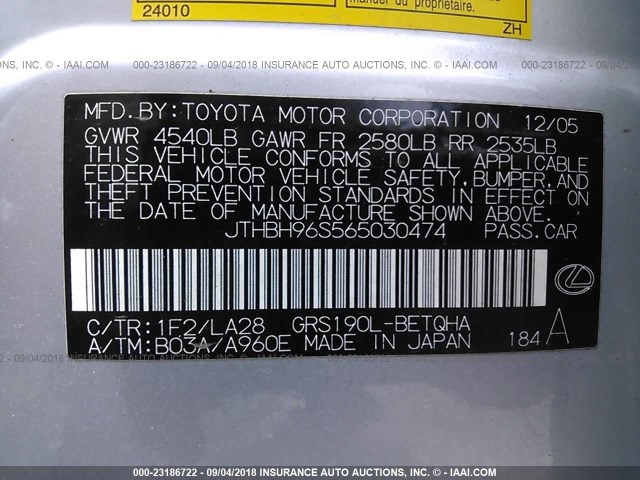 JTHBH96S565030474 - 2006 LEXUS GS GENERATION 200 300 SILVER photo 9