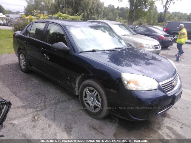 1G1ZS58F67F214367 - 2007 CHEVROLET MALIBU LS 蓝色 照片 1