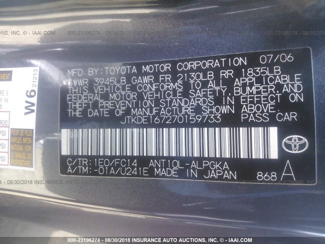 JTKDE167270159733 - 2007 TOYOTA SCION TC 蓝色 照片 9