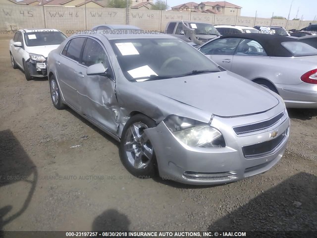 1G1ZC5E06AF209660 - 2010 CHEVROLET MALIBU 1LT 银色 照片 1