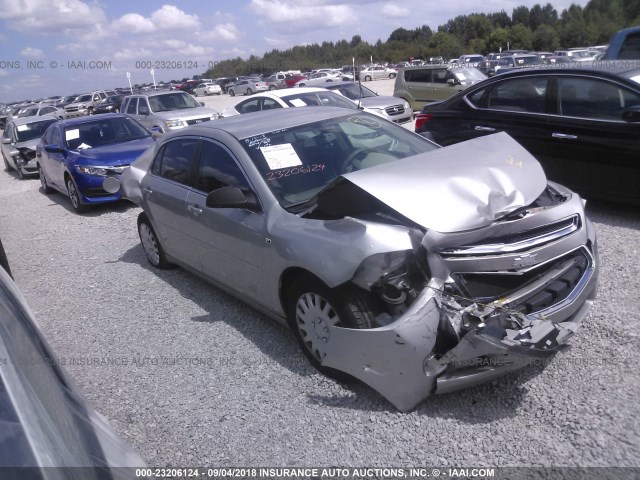1G1ZG57B68F272660 - 2008 CHEVROLET MALIBU LS 银色 照片 1