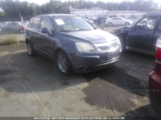 3GSCL93Z98S674692 - 2008 SATURN VUE HYBRID GRAY photo 1