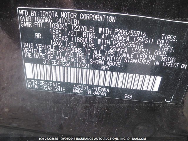 JTLZE4FE3A1116621 - 2010 TOYOTA SCION XB Күлгін фото 9