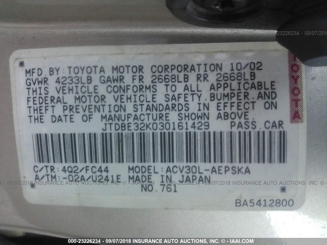 JTDBE32K030161429 - 2003 TOYOTA CAMRY LE/XLE 棕色 照片 9