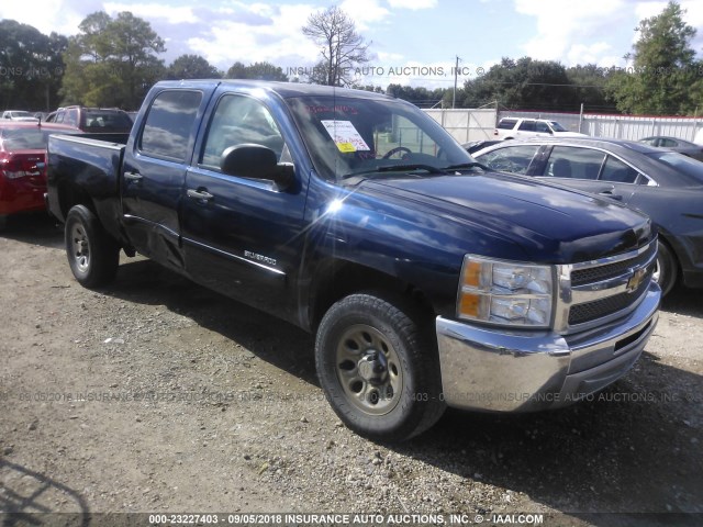 3GCPCREA8CG225911 - 2012 CHEVROLET SILVERADO C1500  LS BLUE photo 1