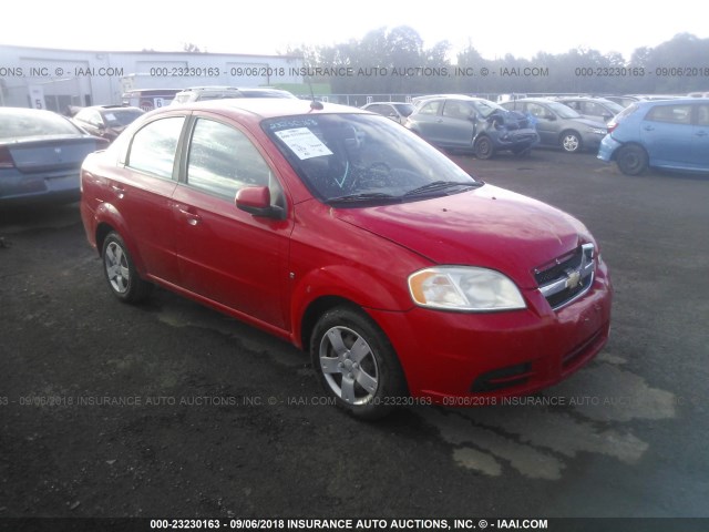 KL1TD56E89B644131 - 2009 CHEVROLET AVEO LS/LT 红色 照片 1