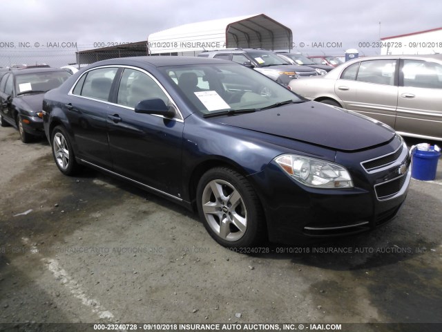 1G1ZH57B39F231952 - 2009 CHEVROLET MALIBU 1LT მუქი ლურჯი ფოტო 1