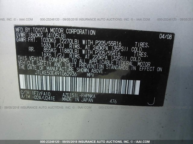 JTLKE50E491062936 - 2009 TOYOTA SCION XB Күміс фото 9