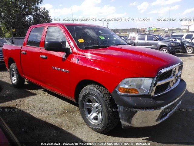 1D7RB1CP8BS514353 - 2011 DODGE RAM 1500 RED photo 1