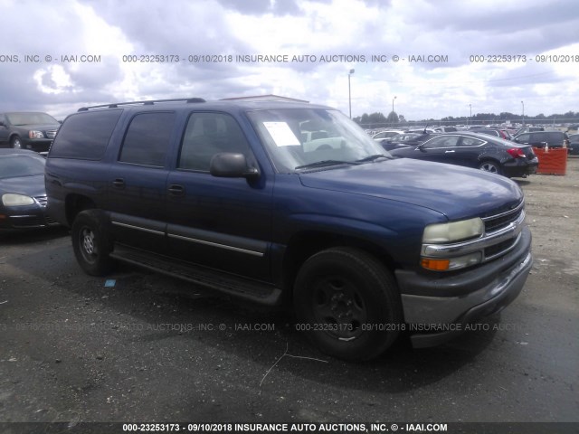 1GNEC16Z03J244844 - 2003 CHEVROLET SUBURBAN C1500 BLUE photo 1