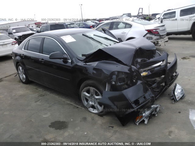 1G1ZB5E08CF179440 - 2012 CHEVROLET MALIBU LS 蓝色 照片 1