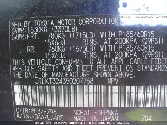 JTLKT324350207768 - 2005 TOYOTA SCION XB Azul oscuro foto 9