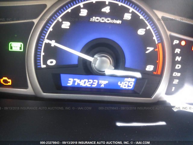 2HGFA16938H532208 - 2008 HONDA CIVIC EXL 蓝色 照片 7