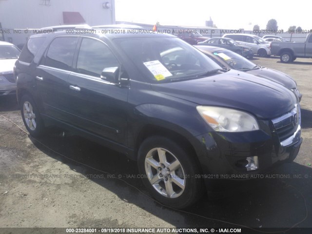 5GZEV33767J115853 - 2007 SATURN OUTLOOK SPECIAL 灰色 照片 1