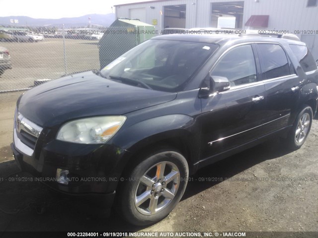 5GZEV33767J115853 - 2007 SATURN OUTLOOK SPECIAL 灰色 照片 2