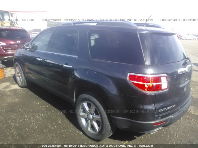 5GZEV33767J115853 - 2007 SATURN OUTLOOK SPECIAL 灰色 照片 3