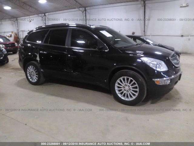 5GAER23D59J116177 - 2009 BUICK ENCLAVE CXL იასამნისფერი ფოტო 1