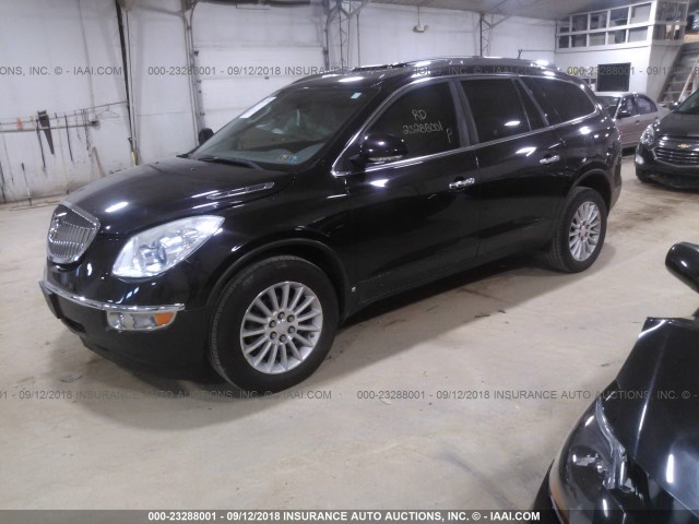 5GAER23D59J116177 - 2009 BUICK ENCLAVE CXL PURPLE photo 2