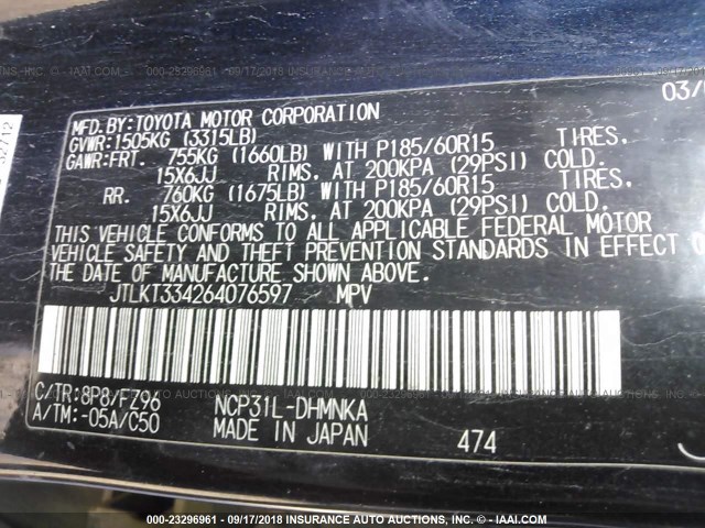 JTLKT334264076597 - 2006 TOYOTA SCION XB მუქი ლურჯი ფოტო 9