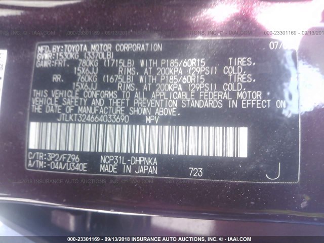 JTLKT324664033690 - 2006 TOYOTA SCION XB Púrpura foto 9