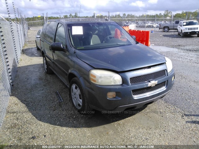 1GNDU23L26D167749 - 2006 CHEVROLET UPLANDER LS 绿色 照片 1