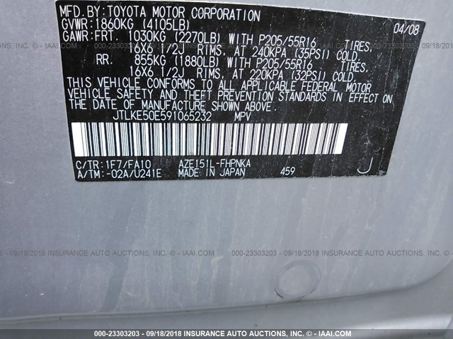 JTLKE50E591065232 - 2009 TOYOTA SCION XB Күміс фото 9