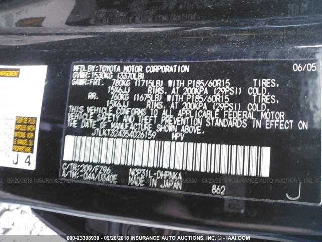 JTLKT324354026159 - 2005 TOYOTA SCION XB Қара фото 9