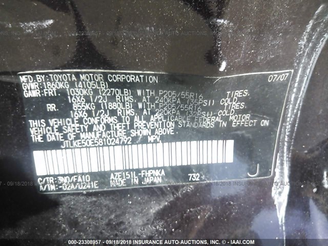 JTLKE50E581024792 - 2008 TOYOTA SCION XB Burdeos foto 9