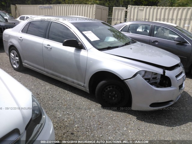 1G1ZA5E07AF105457 - 2010 CHEVROLET MALIBU LS Күміс фото 1
