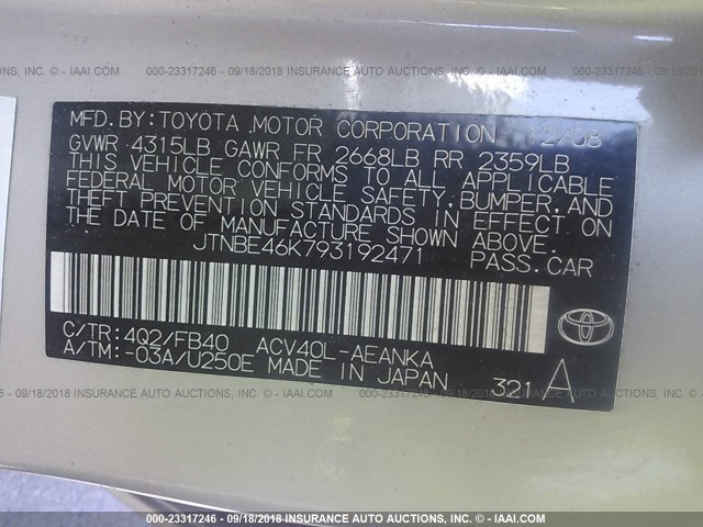 JTNBE46K793192471 - 2009 TOYOTA CAMRY SE/LE/XLE TAN photo 9