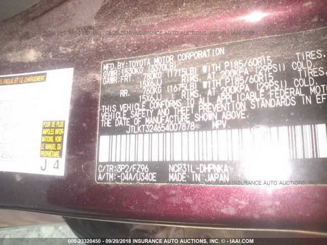 JTLKT324654007878 - 2005 TOYOTA SCION XB Күлгін фото 9