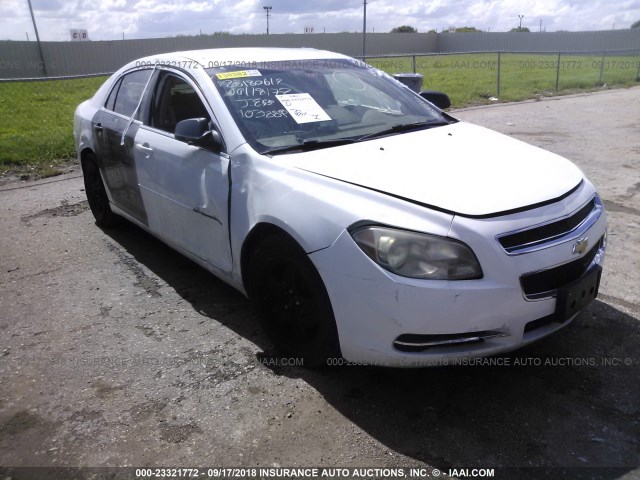 1G1ZG57B39F103889 - 2009 CHEVROLET MALIBU LS თეთრი ფოტო 1