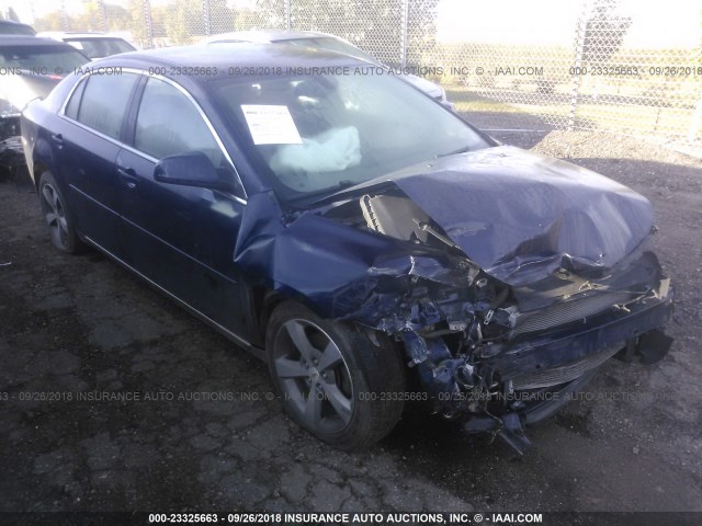 1G1ZC5E12BF154442 - 2011 CHEVROLET MALIBU 1LT ლურჯი ფოტო 1