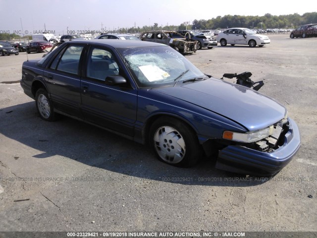 1G3WH52M4TF378369 - 1996 OLDSMOBILE CUTLASS SUPREME SL BLUE photo 1