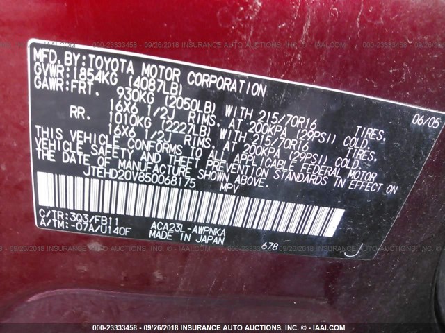 JTEHD20V850068175 - 2005 TOYOTA RAV4 RED photo 9