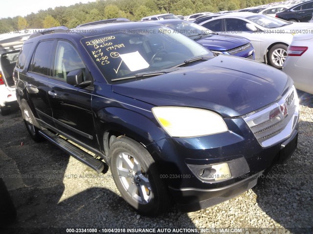 5GZER13758J292484 - 2008 SATURN OUTLOOK XE BLUE photo 1