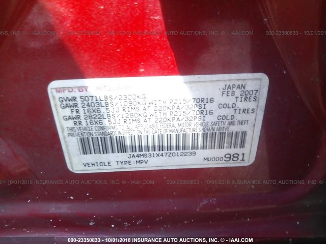 JA4MS31X47Z012239 - 2007 MITSUBISHI OUTLANDER ES/LS 红色 照片 9