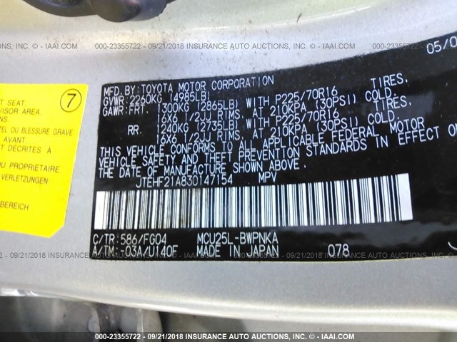 JTEHF21A830147154 - 2003 TOYOTA HIGHLANDER LIMITED Champagne photo 9