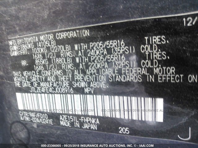 JTLZE4FE4CJ008916 - 2012 TOYOTA SCION XB Күлгін фото 9