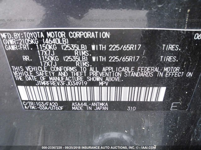 JTMRFREV3FJ034919 - 2015 TOYOTA RAV4 XLE GRAY photo 9