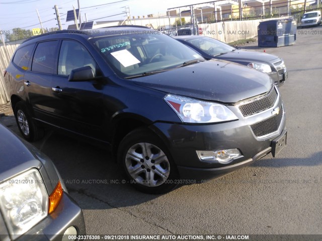 1GNLREED9AJ247130 - 2010 CHEVROLET TRAVERSE LS GRAY photo 1