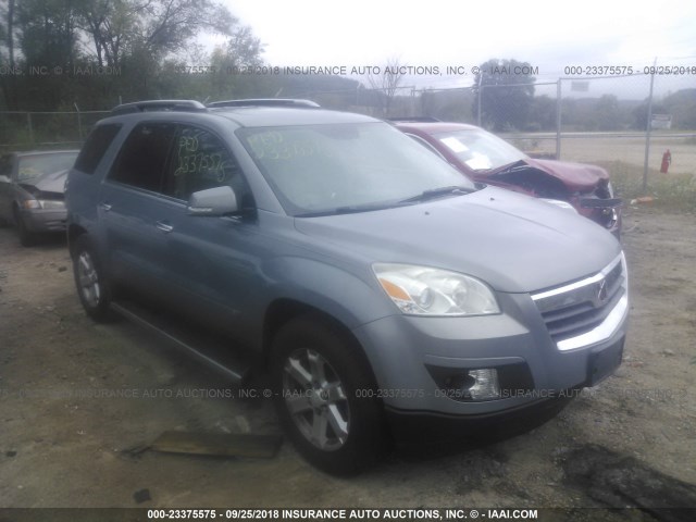 5GZER23797J165631 - 2007 SATURN OUTLOOK XR ღია ლურჯი ფოტო 1