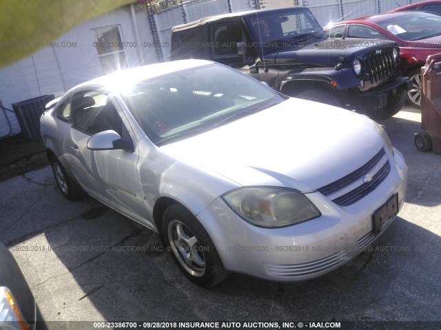 1G1AL18F287149256 - 2008 CHEVROLET COBALT LT SILVER photo 1