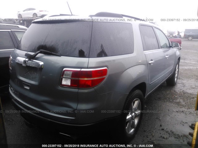 5GZER33797J170544 - 2007 SATURN OUTLOOK SPECIAL ლურჯი ფოტო 4