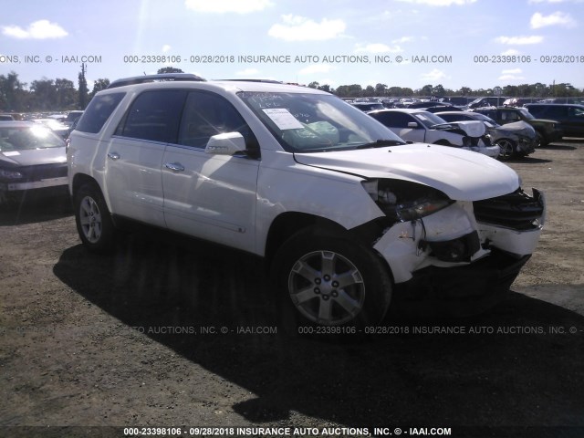 5GZER23D59J105242 - 2009 SATURN OUTLOOK XR თეთრი ფოტო 1